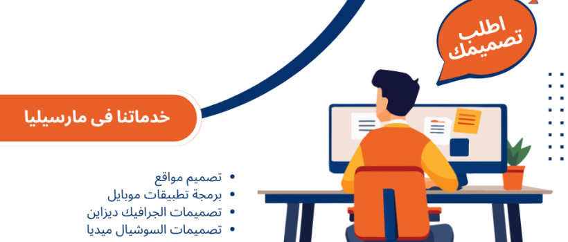 أقسام الجرافيك ديزاين