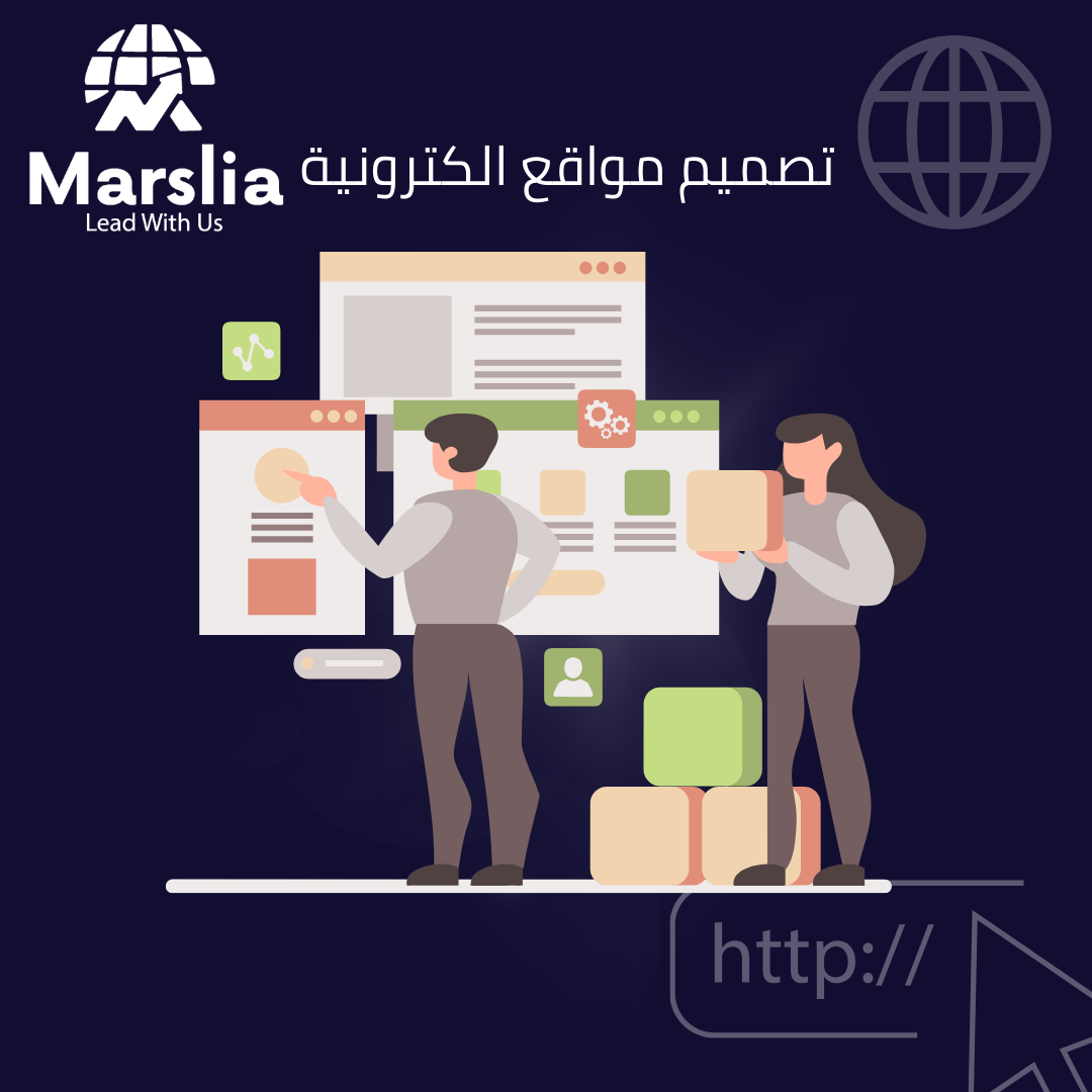 خطوات تصميم موقع إلكتروني متكامل