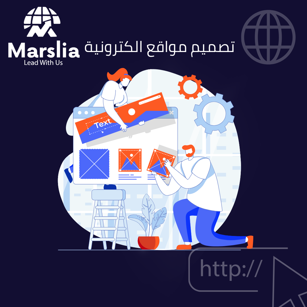 تصميم موقع وردبريس