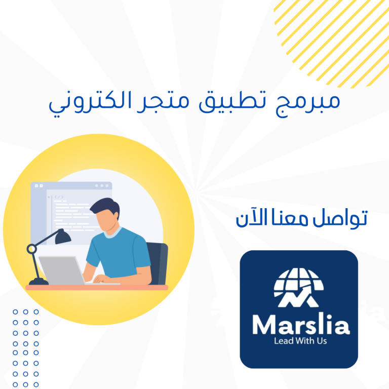 🚀 تصميم متجر فاذر شوبس: دليلك الشامل نحو الانطلاق الرقمي مع مارسيليا للبرمجيات