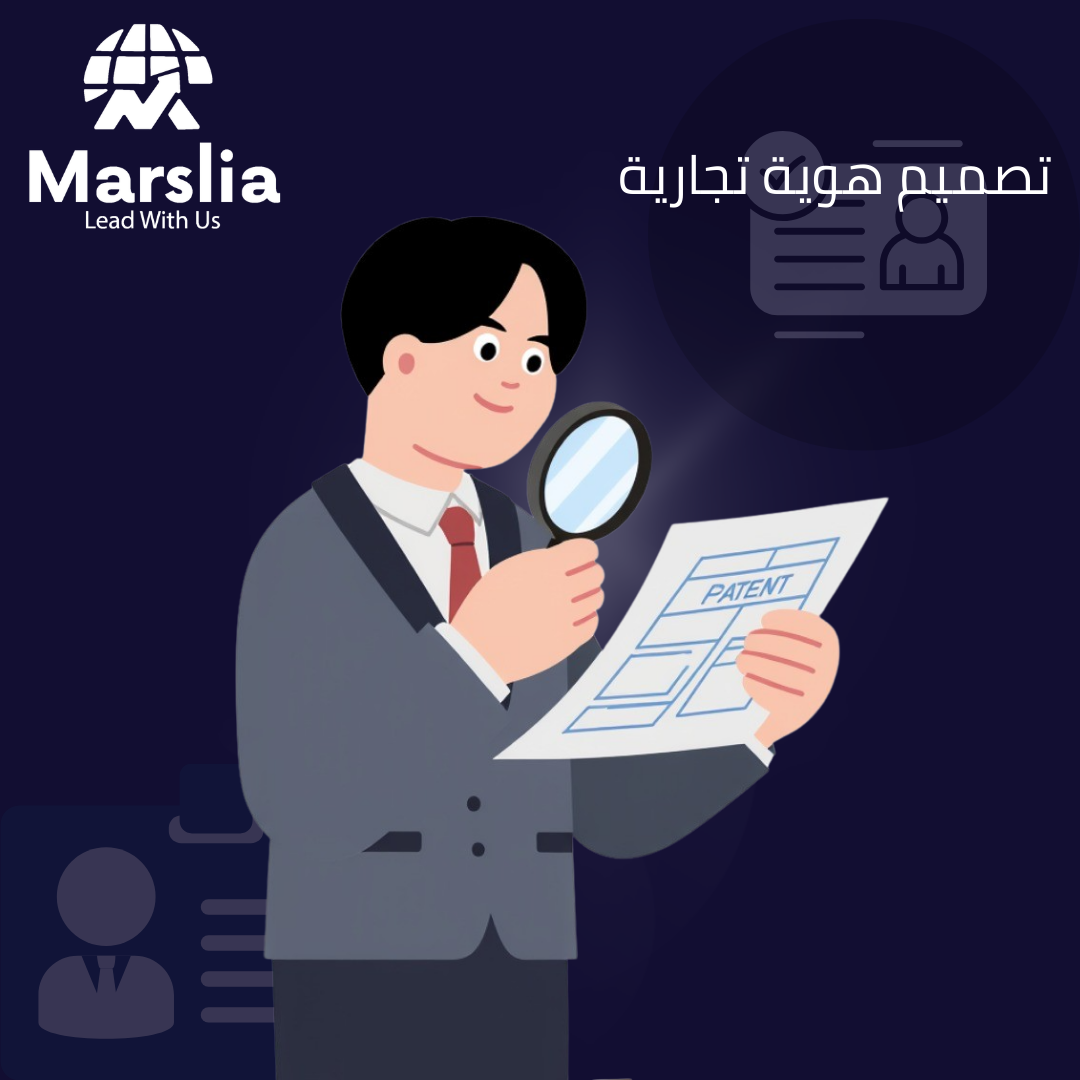 سعر تصميم بروفايل شركة
