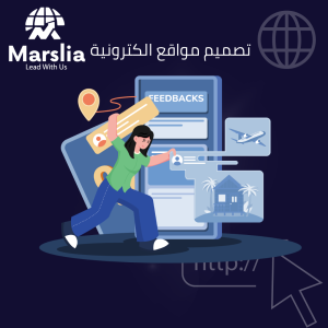 تصميم موقع الكتروني