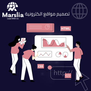 تصميم موقع اغانى اون لاين