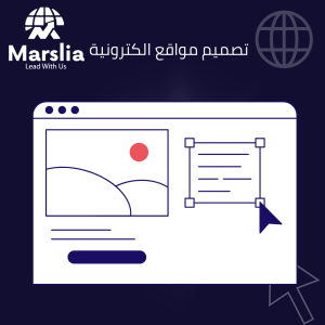 شركات برمجة