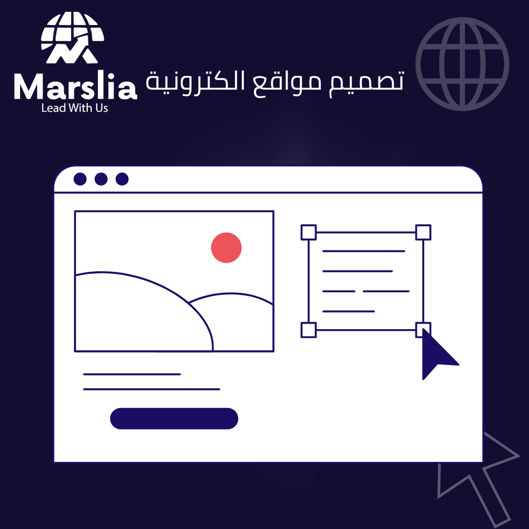 شركات برمجة