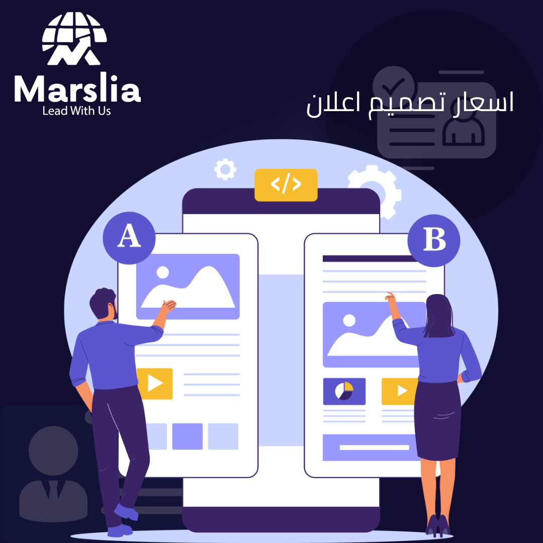شركات تسويق إلكتروني بنظام الباقات