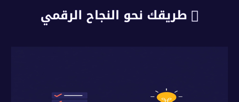إنشاء موقع بيع إلكتروني - مارسيليا
