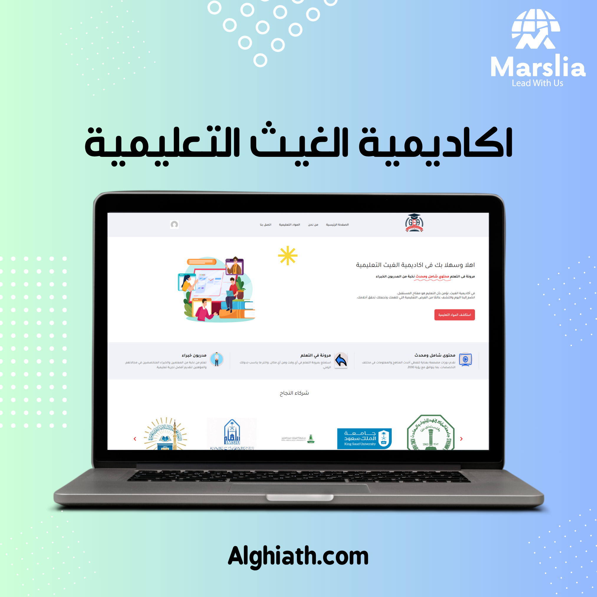 موكاب مارسيليا 4