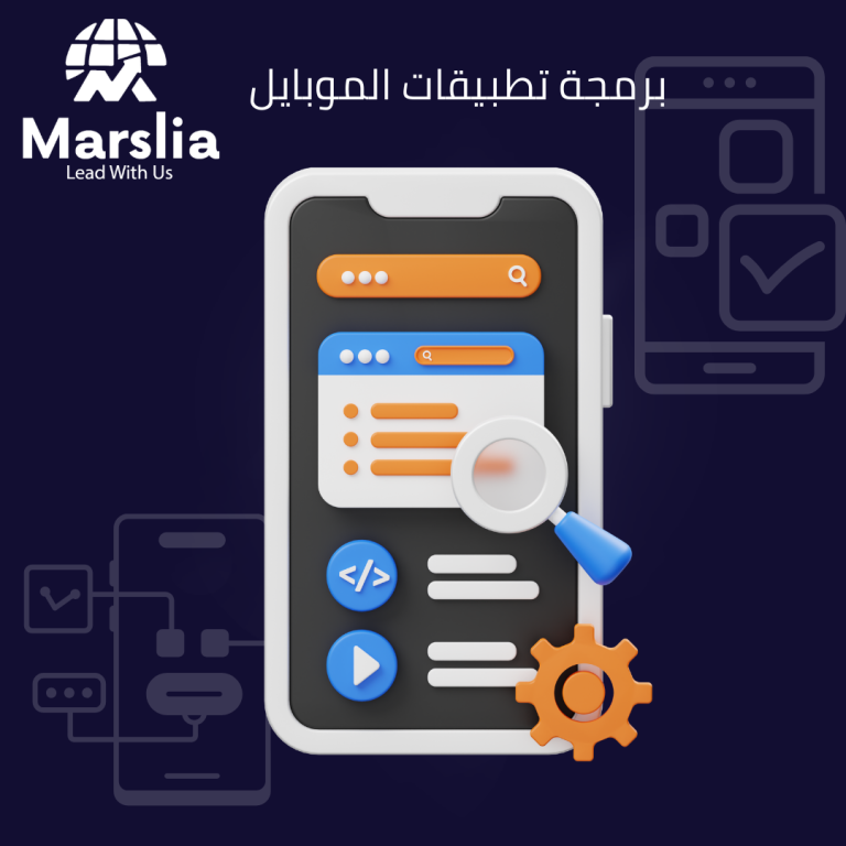 دليل انشاء تطبيقات اندرويد : من الفكرة إلى حجر الأساس 2026