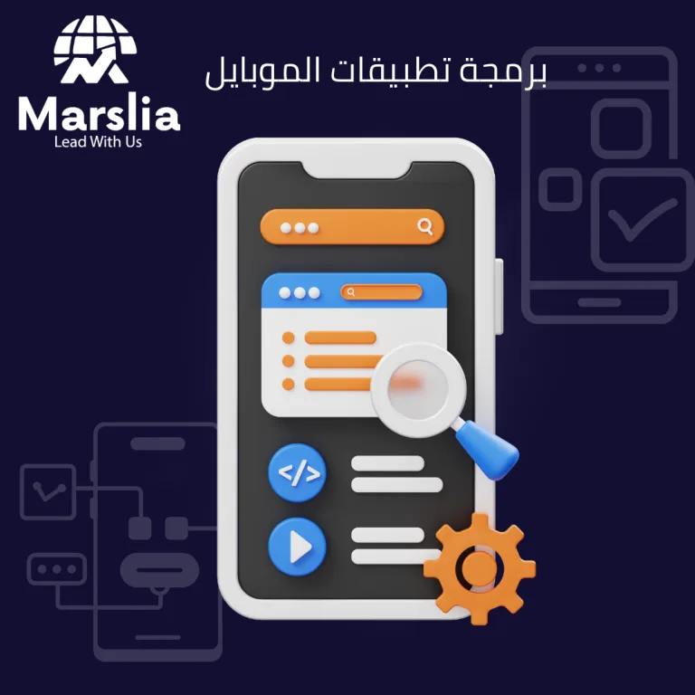 دليل انشاء تطبيقات اندرويد 2026: من الفكرة إلى حجر الأساس في المتجر