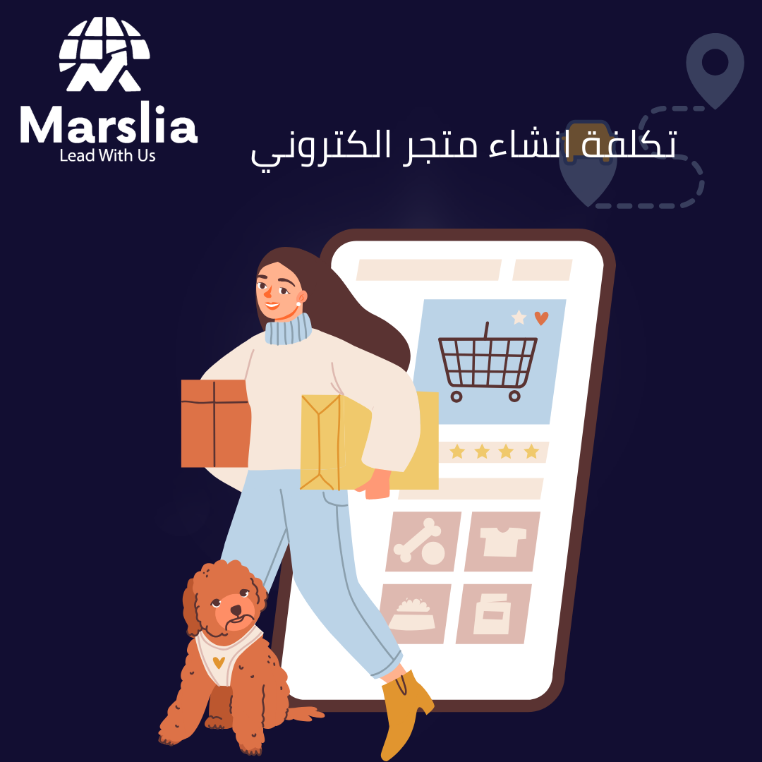 انشاء متجر الكتروني ماجنتو