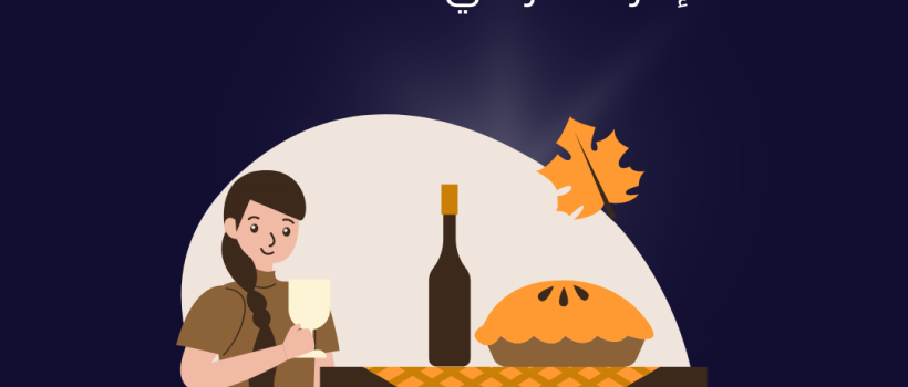 سيستم المطاعم