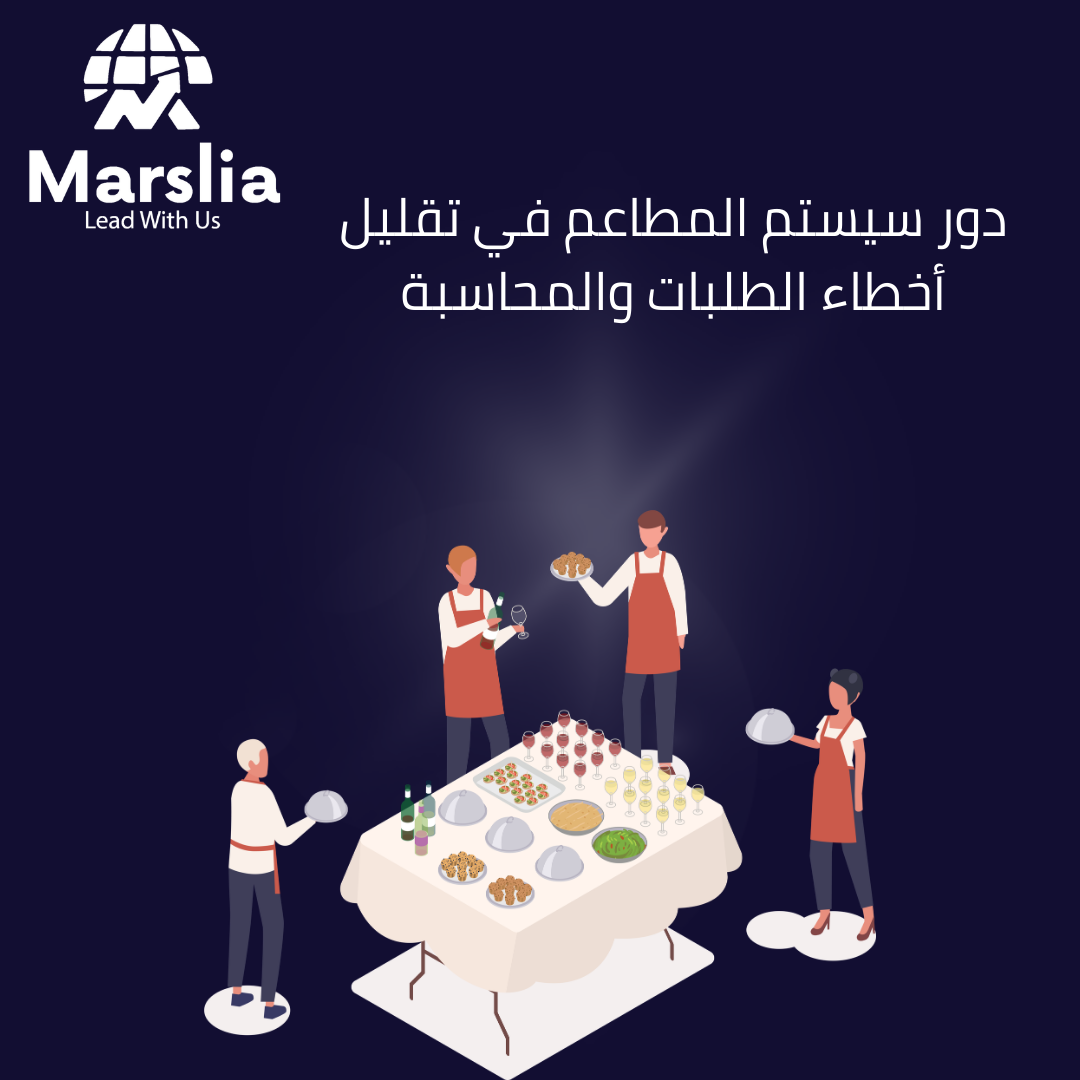 انشاء تطبيق توصيل طلبات