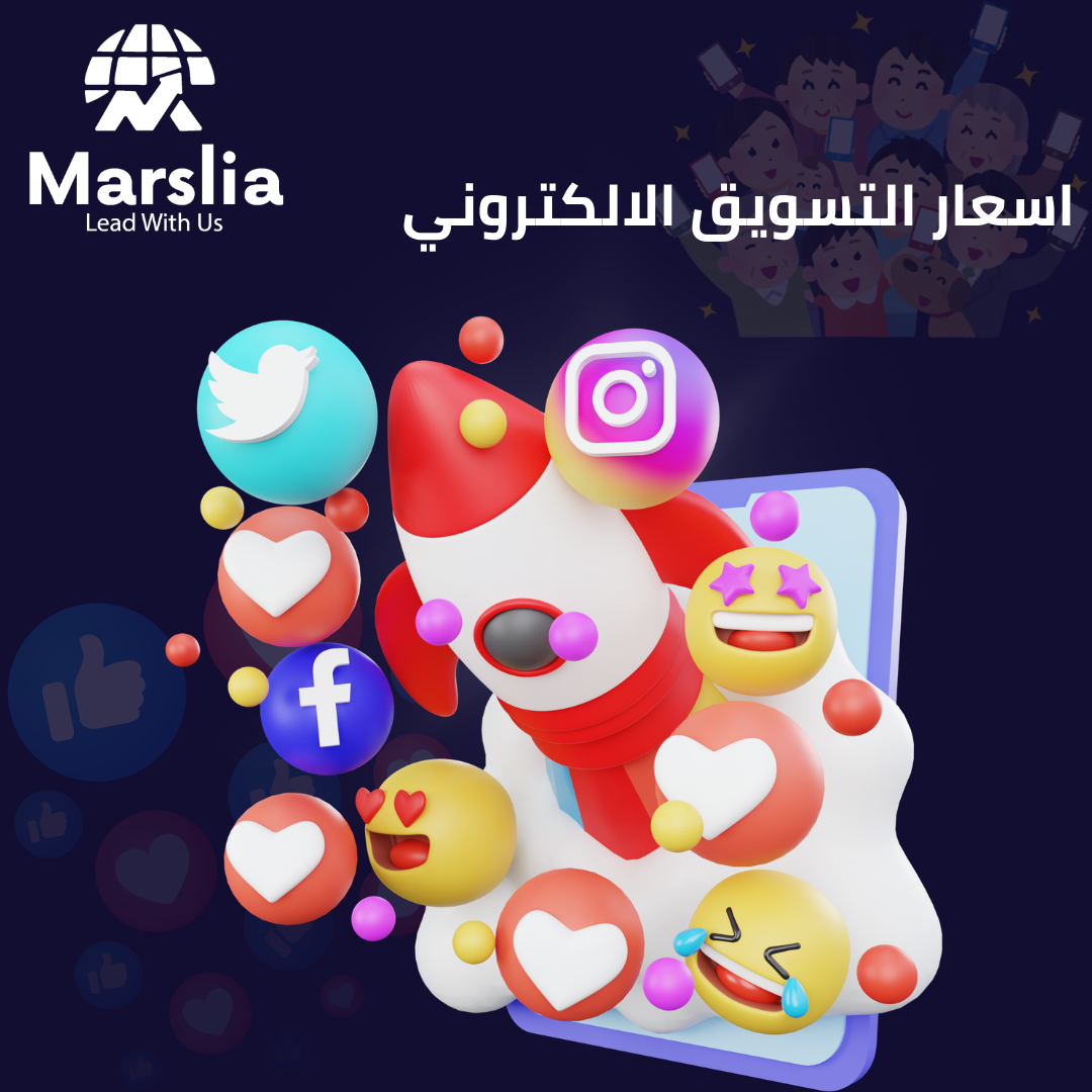 شركات اعلانات ممولة 