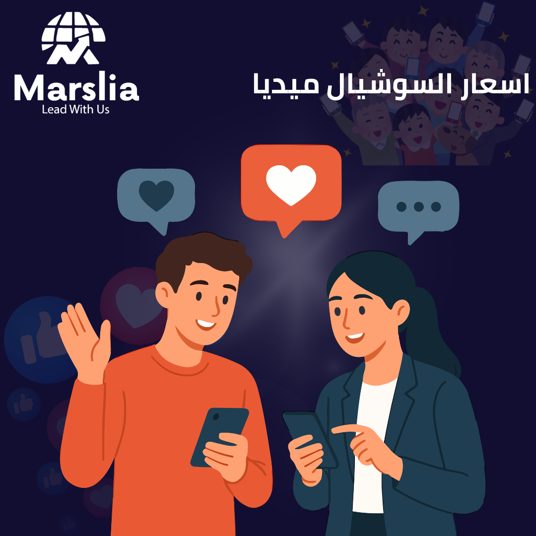 شركات الدعاية والإعلان بالقاهرة