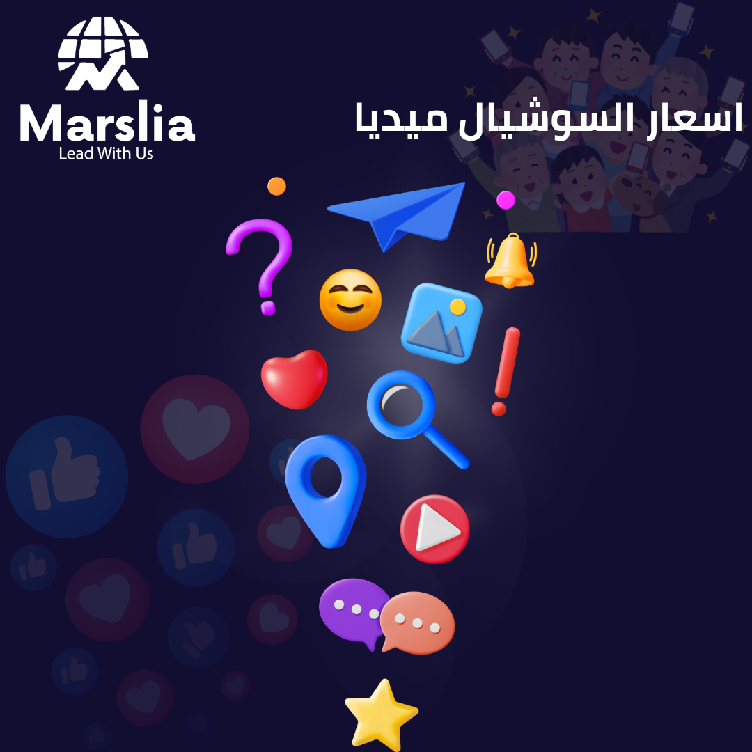 شركات الدعاية والإعلان بالقاهرة