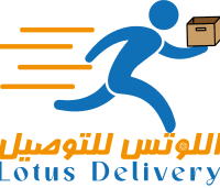 اللوتس للتوصيل