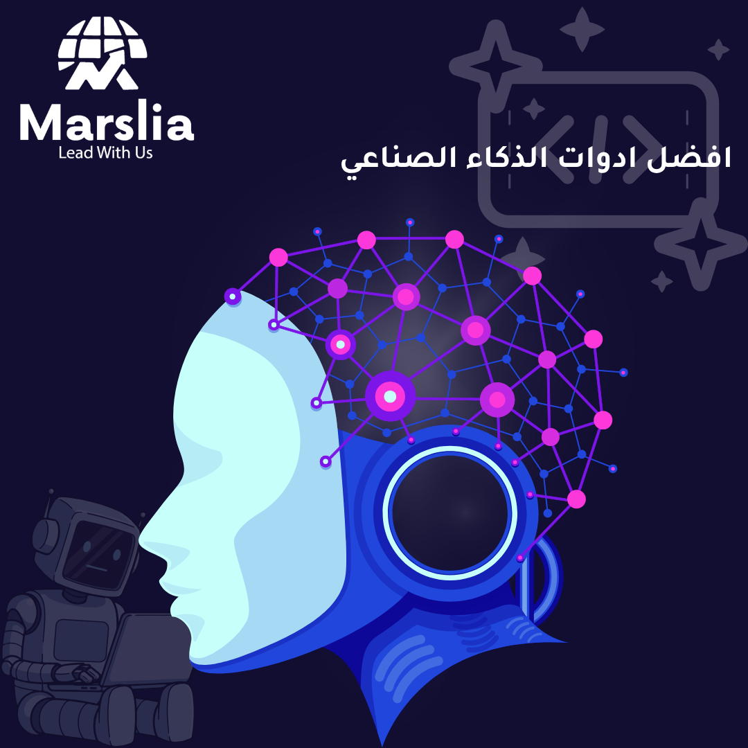 موقع لكتابة الأكواد البرمجية بالذكاء الاصطناعي