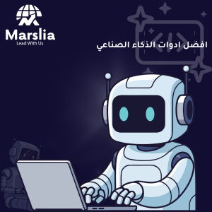 موقع ذكاء اصطناعي للبرمجة مجاني