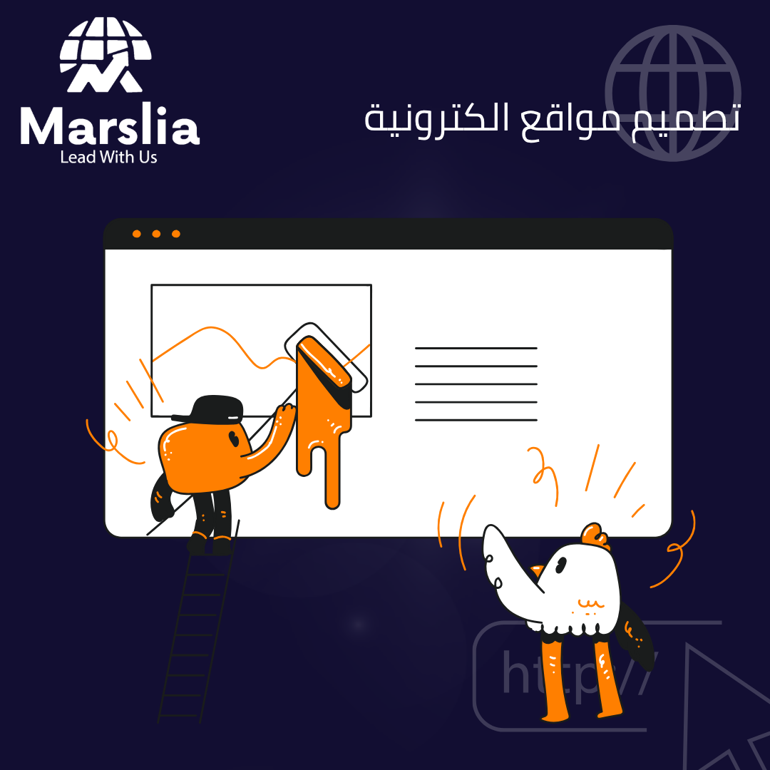 عرض تصميم موقع الكتروني