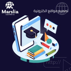 عرض تصميم موقع الكتروني