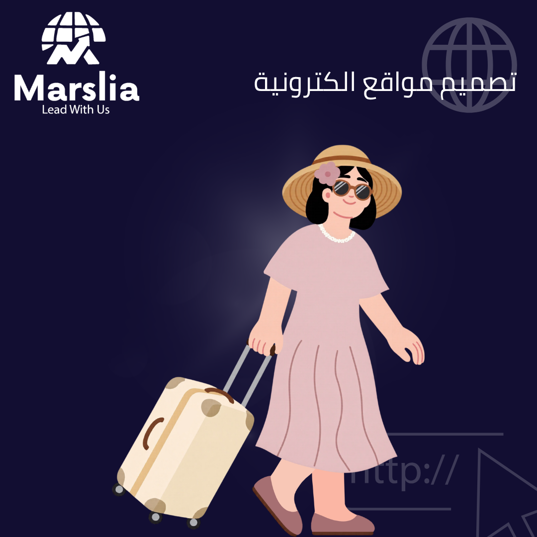 تصميم موقع سفر وسياحه
