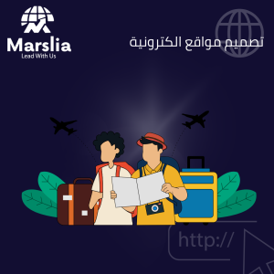 تصميم موقع سفر وسياحه