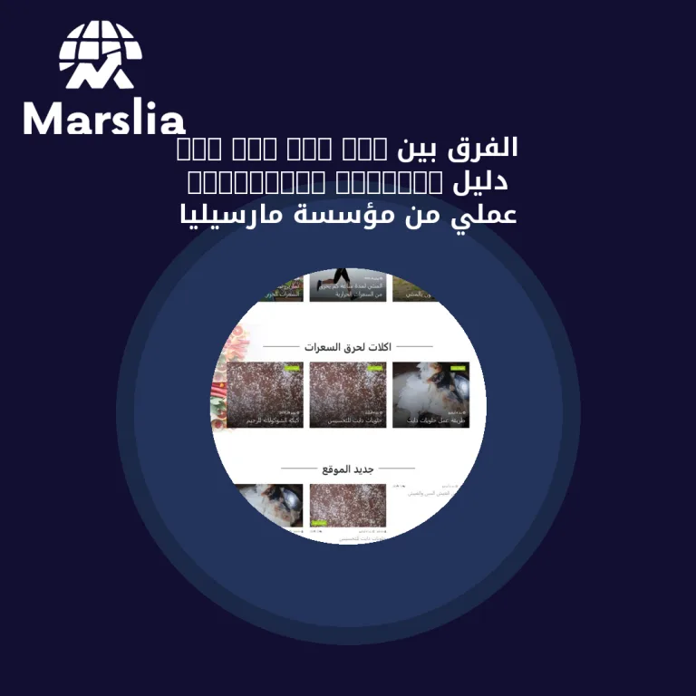 الفرق بين VPN & VPS & Dedicated Servers | دليل عملي من مؤسسة مارسيليا
