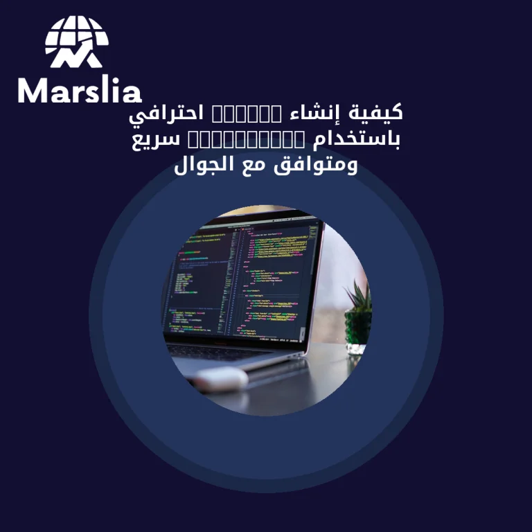 كيفية إنشاء Slider احترافي باستخدام JavaScript سريع ومتوافق مع الجوال