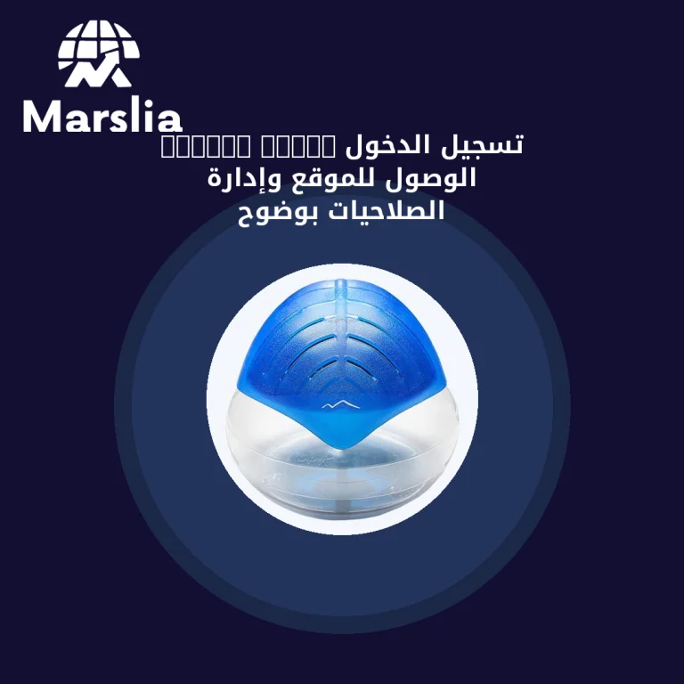 Google Sites تسجيل الدخول: الوصول للموقع وإدارة الصلاحيات بوضوح
