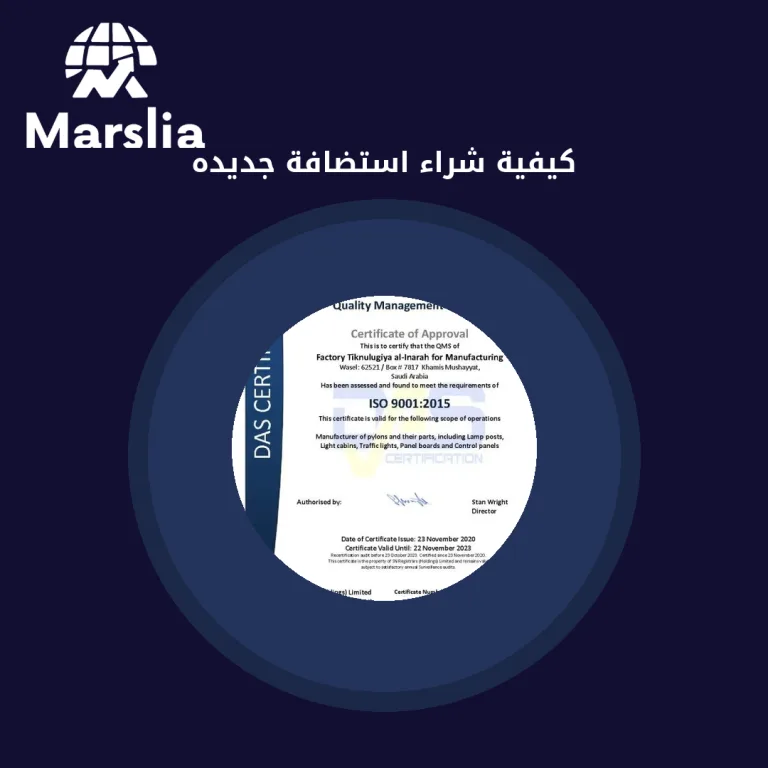 كيفية شراء استضافة جديده