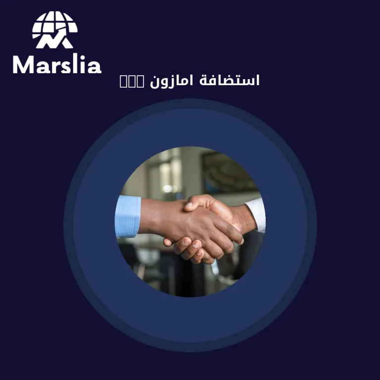 استضافة امازون AWS