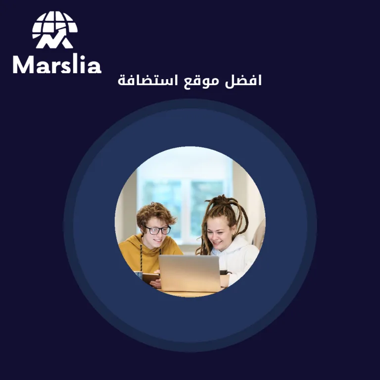 افضل موقع استضافة