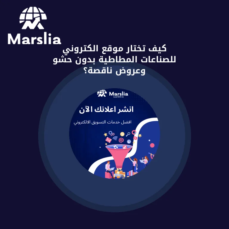 كيف تختار موقع الكتروني للصناعات المطاطية بدون حشو وعروض ناقصة؟