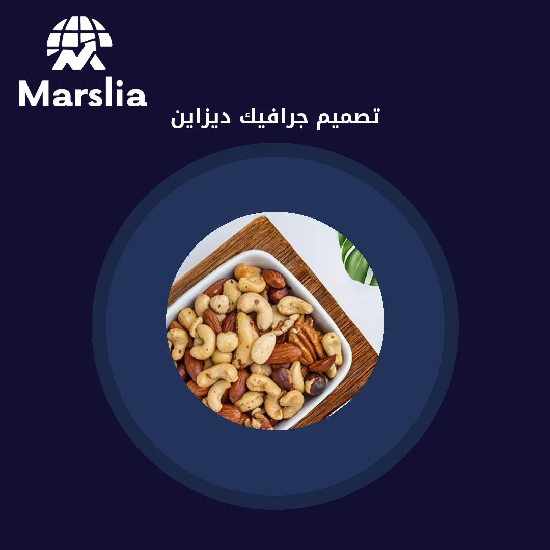 تصميم جرافيك ديزاين