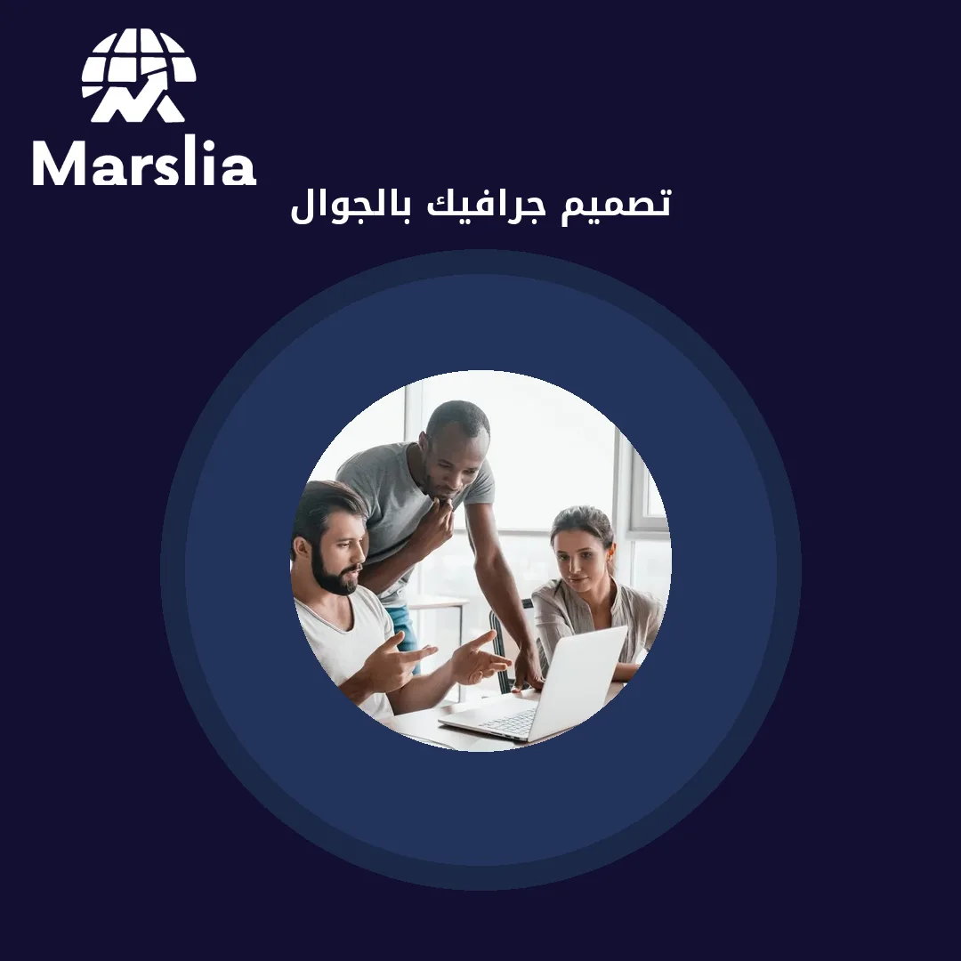 تصميم جرافيك بالجوال