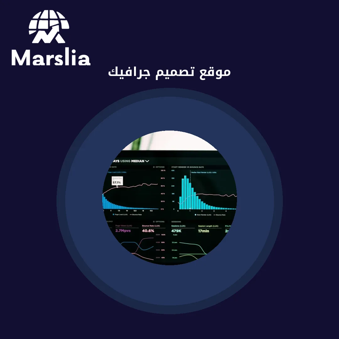 موقع تصميم جرافيك