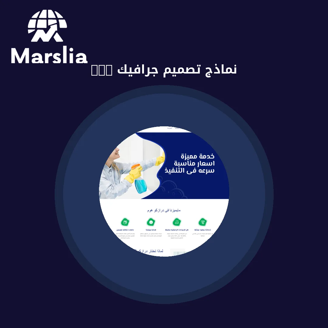 نماذج تصميم جرافيك PDF